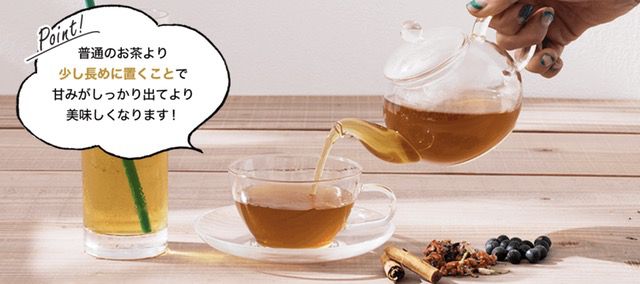 美甘麗茶のダイエットにおすすめの正しい飲み方